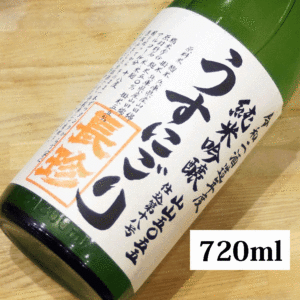 長珍 純米吟醸 『うすにごり』 生詰（火入れ） 720ml