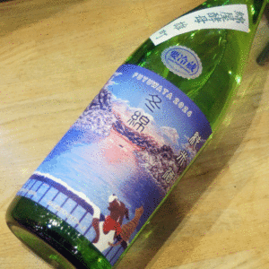 綿屋 冬綿 純米酒 雄町 1800ml