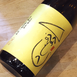 秋鹿 生もと 一貫造り へのへのもへじ 火入れ原酒 1800ml