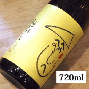 秋鹿 生もと 一貫造り へのへのもへじ 火入れ原酒 720ml