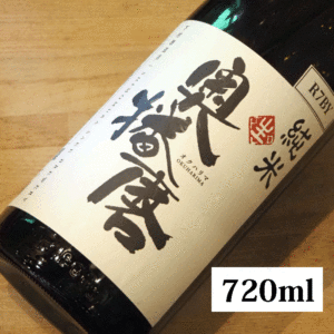 奥播磨 純米 夢錦60 生 720ml