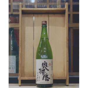 奥播磨 山廃純米 夢錦60 生 1800ml