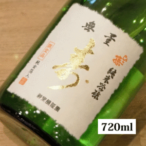 ひこ孫 「無量寿」 純米吟醸 金箔酒 720ml
