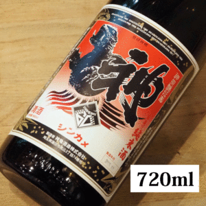 神亀 「ガメラ60」 純米酒 720ml