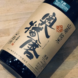奥播磨 山廃純米 山田錦60 生 1800ml