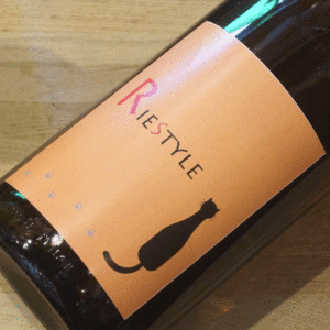 Riestyle 山廃特別純米酒 山田錦 二度火入れ 1800ml