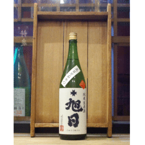 十旭日 純米 五百万石 生原酒 1800ml