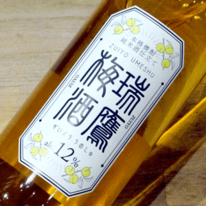 瑞鷹 梅酒 720ml