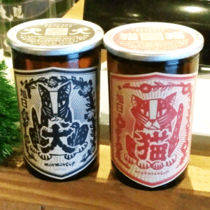 十旭日 純米 犬 WANWAN CUP 180ml