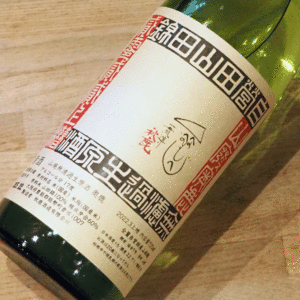 奥鹿 山廃純吟 生原酒 1800ml