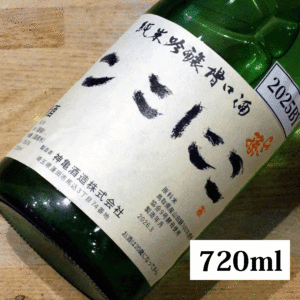 ひこ孫 純米吟醸 槽口酒 生「にこにこ」R7BY 720ml