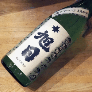 十旭日 純米吟醸 改良雄町60 にごり火入れ 1800ml