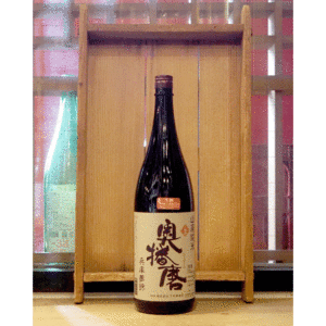 奥播磨 山廃純米 夢錦60 生 1800ml