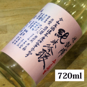悦凱陣 純米吟醸 クリアボトル生 720ml