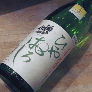 神亀 「真穂人」 純米酒 ひやおろし 1800ml