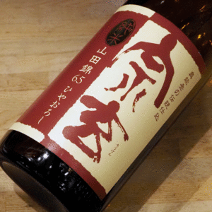 宗玄 純米 山田錦65 ひやおろし 1800ml