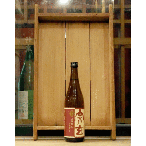 宗玄 純米 山田錦65 ひやおろし 720ml